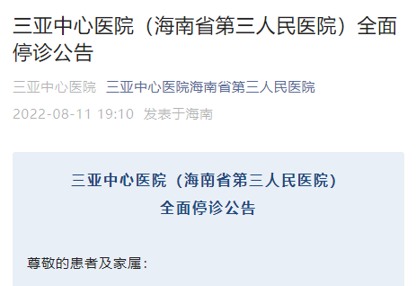 “北京18天内新增318例” 北京18日新增病例情况？-第1张图片