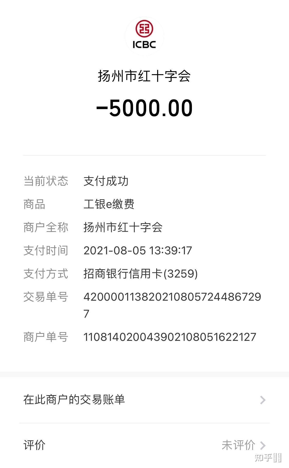 “江苏新增本土确诊8例” 江苏新增本土确诊病例54例？-第3张图片