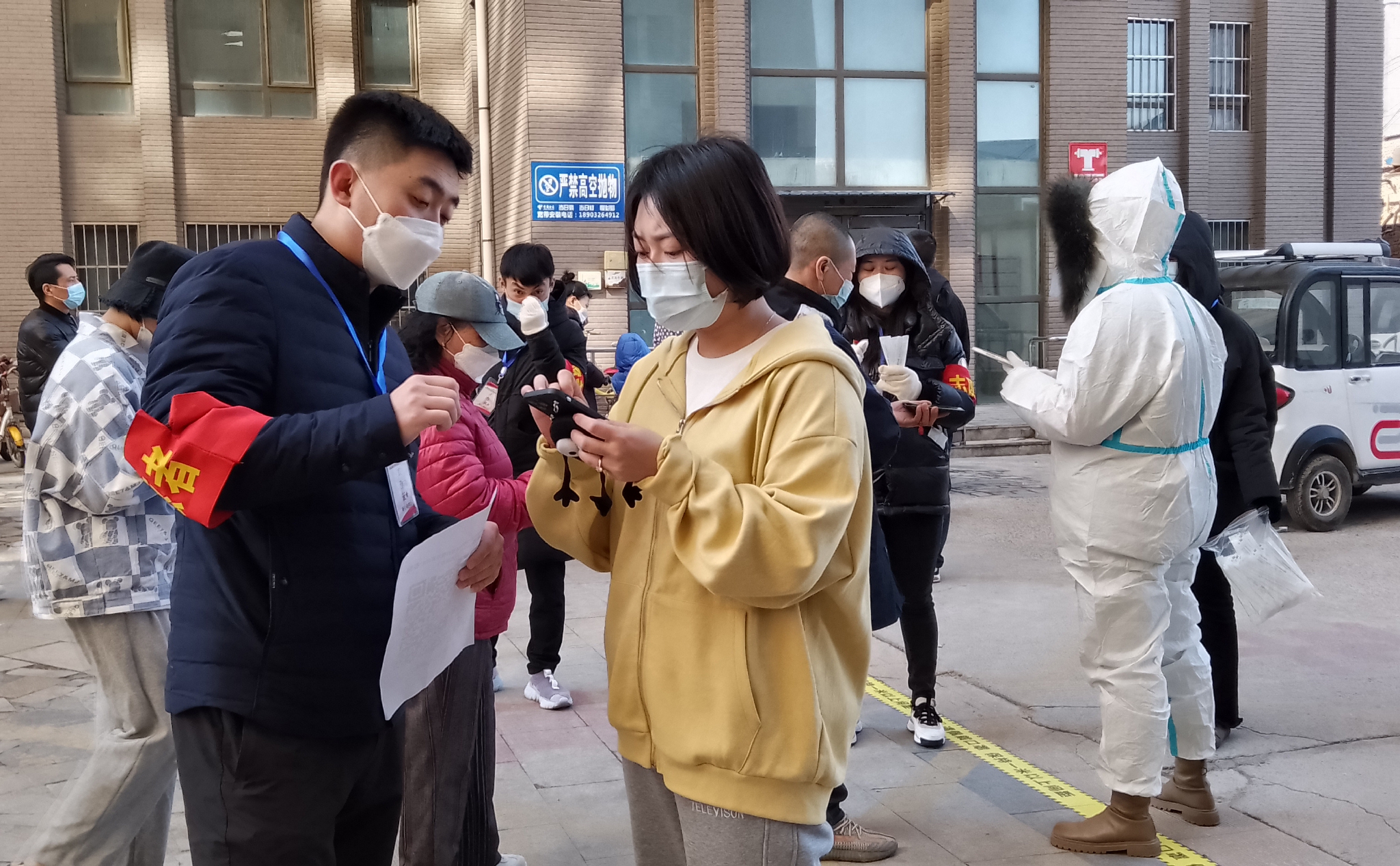 廊坊市疫情最新情况,廊坊市疫情最新消息2021-第2张图片