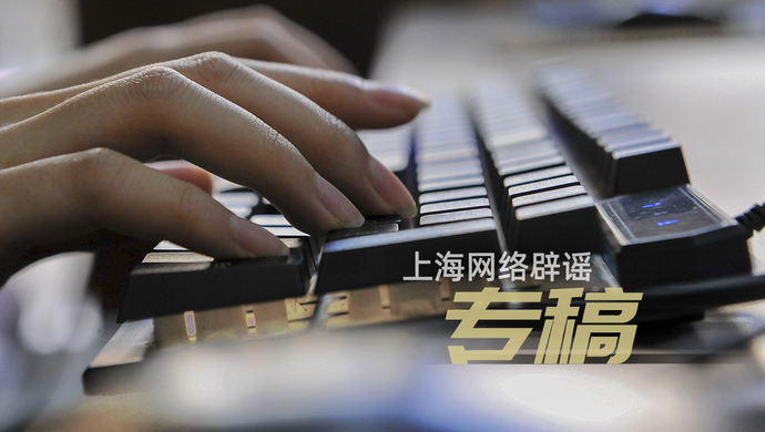 上海回应大面积封控传言,官方辟谣上海将大面积停-第2张图片