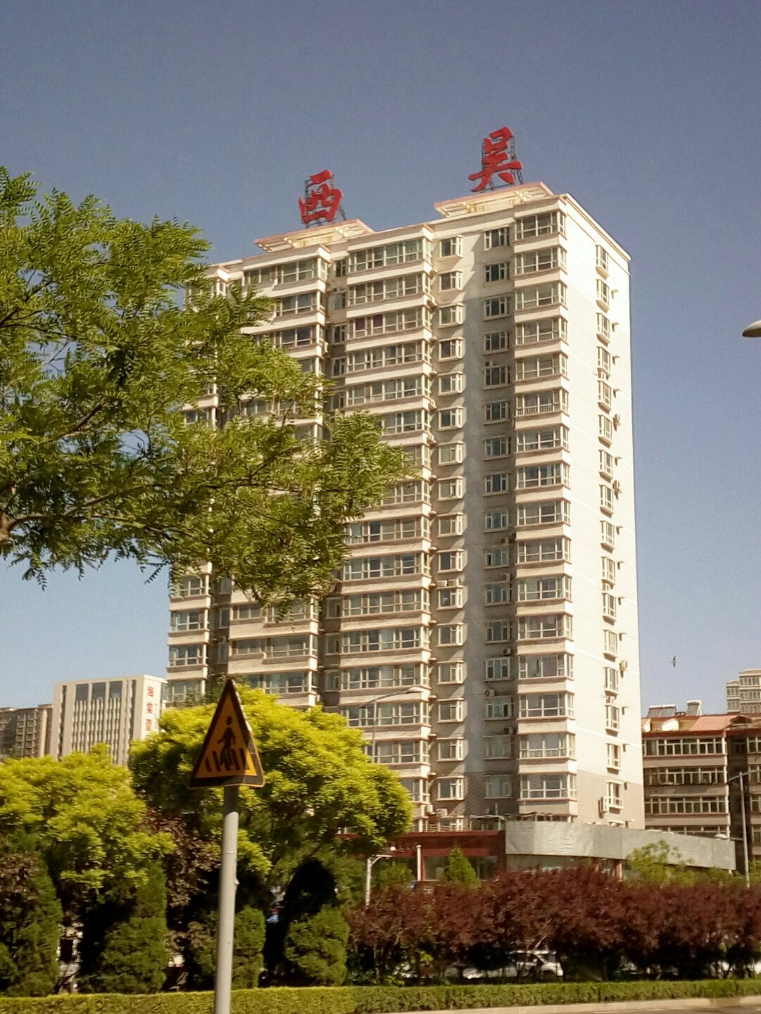 太原小店区疫情,太原小店区疫情防控电话-第2张图片