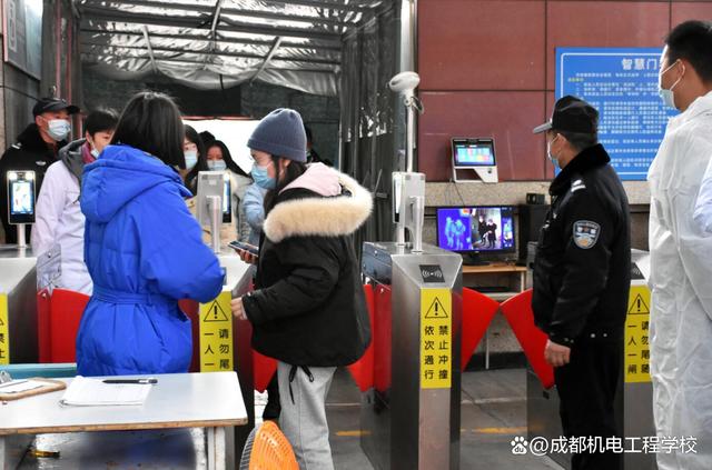成都市疫情最新情况︰(成都市疫情最新情况分布图)-第2张图片