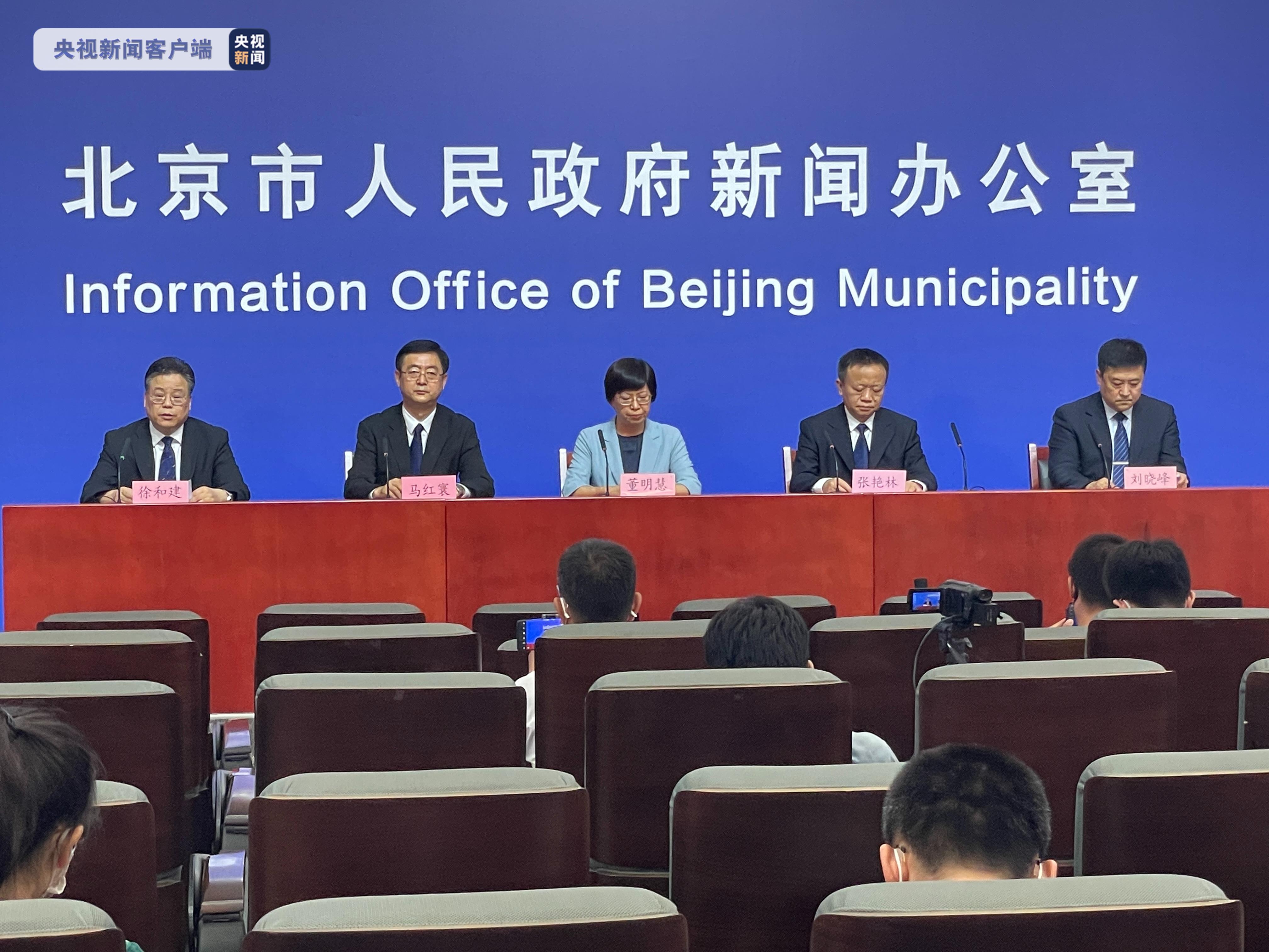 北京疫情通报.北京疫情公布-第1张图片