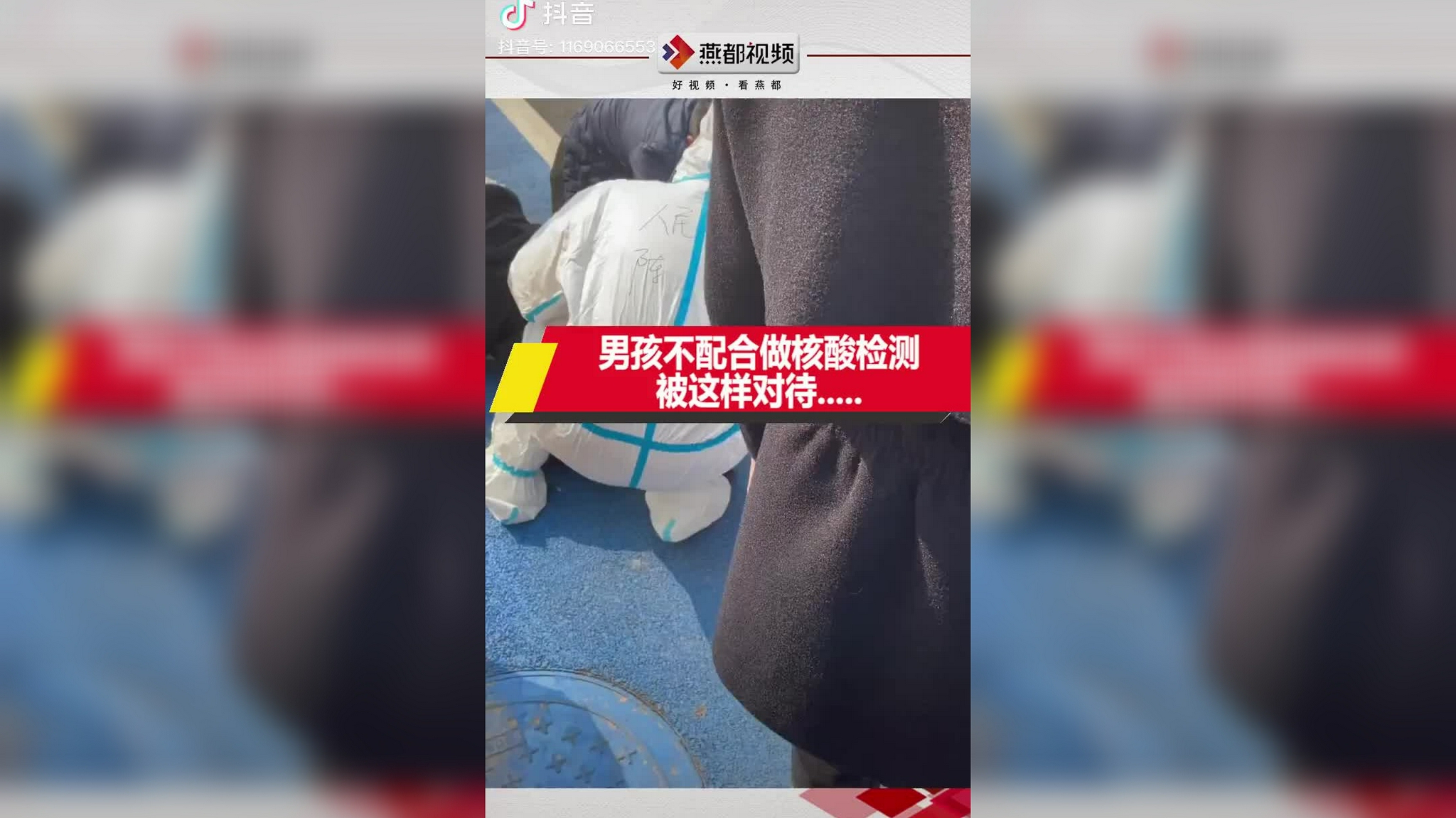 “沈阳:新增本土确诊病例为学生	” 沈阳一学生确诊？-第1张图片