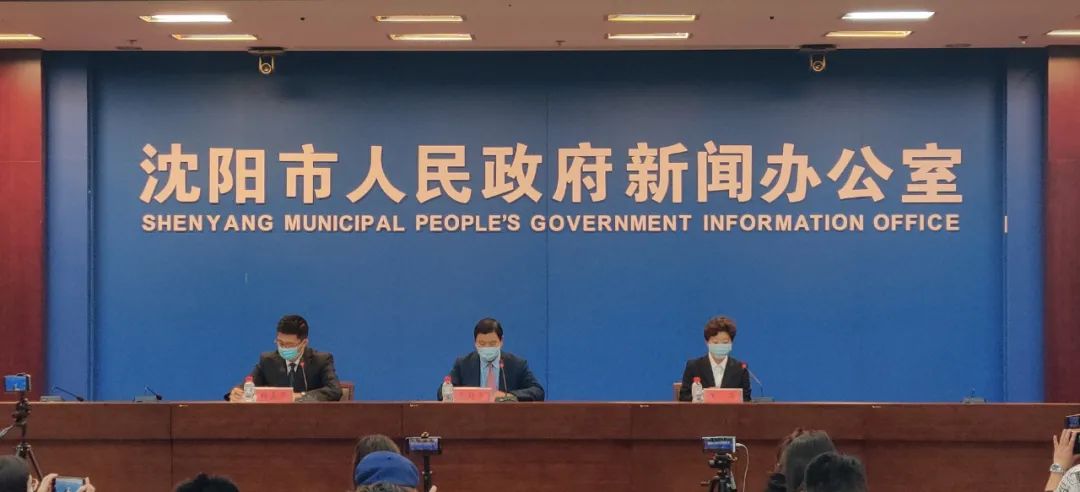 “沈阳疫情的最新情况	” 沈阳疫情最新情况最新报道？-第2张图片