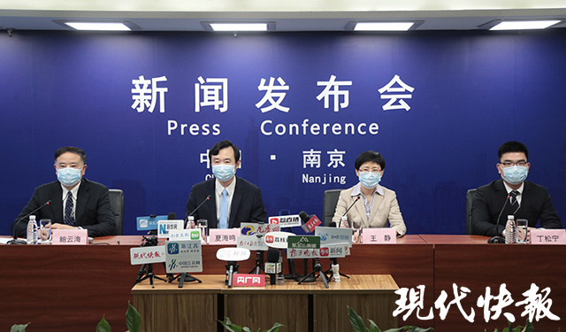 “现在出入江苏最新规定” 现在出江苏要核酸检测吗？-第3张图片