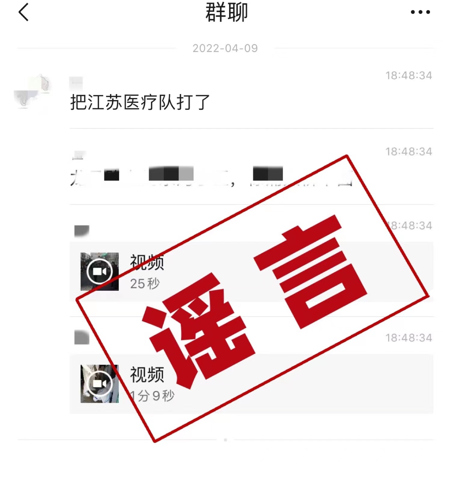 “现在出入江苏最新规定	” 现在出江苏要核酸检测吗？-第1张图片