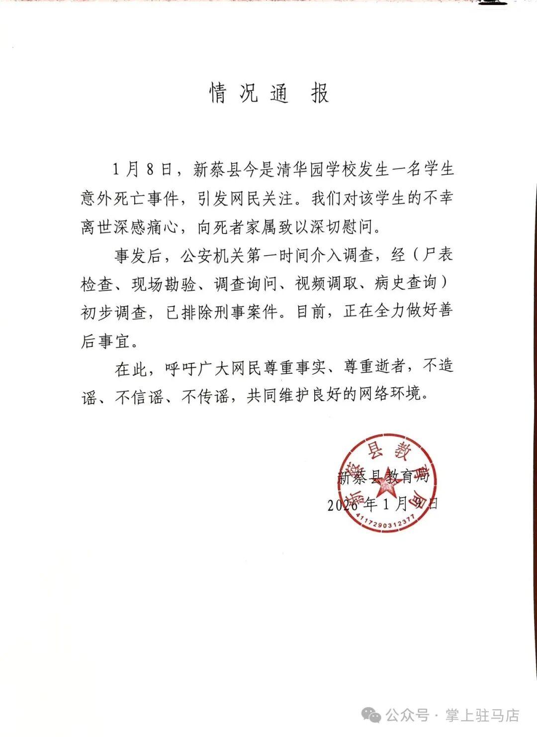 “西安确诊病例最新情况” 西安确诊病例最新情况通报？-第2张图片