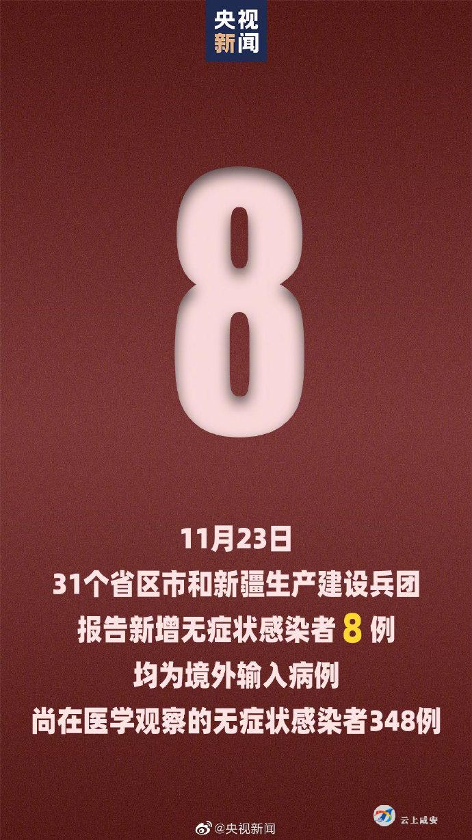 【陕西累计报告本土病例27例/陕西本土病例行动轨迹】-第1张图片