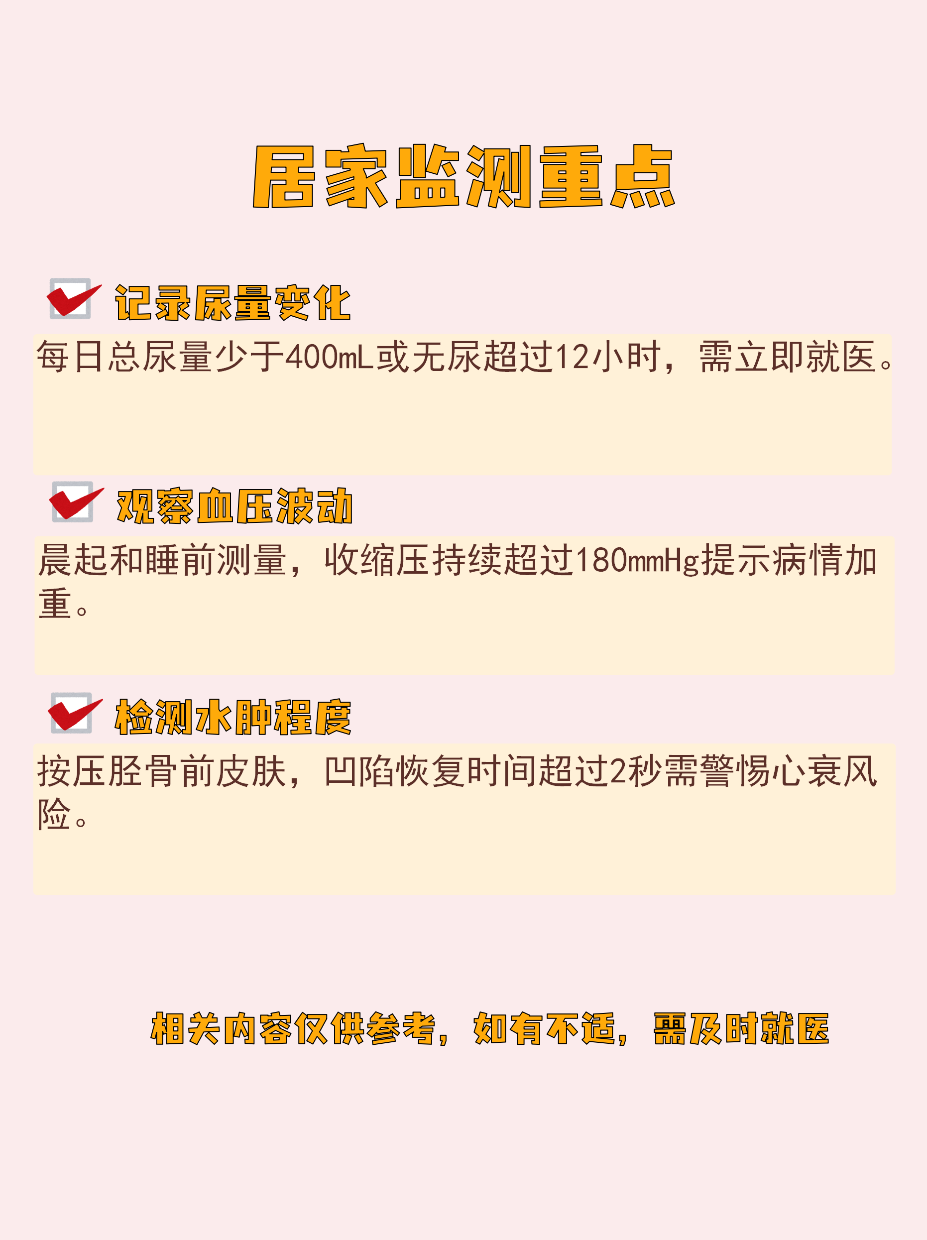 “德尔塔毒株或导致更严重疾病” 德尔塔毒株患病症状？-第1张图片