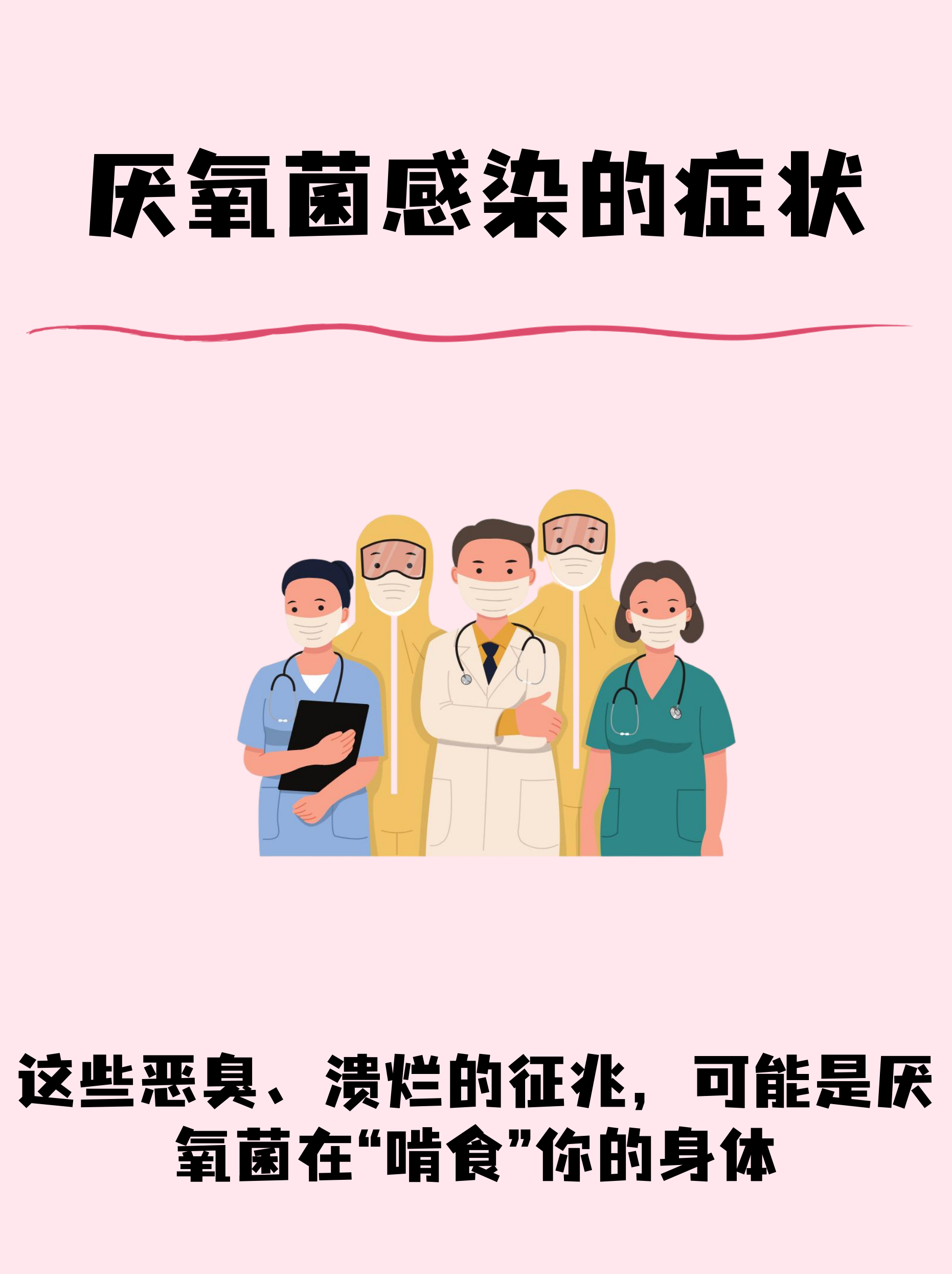 “德尔塔毒株或导致更严重疾病” 德尔塔毒株患病症状？-第2张图片