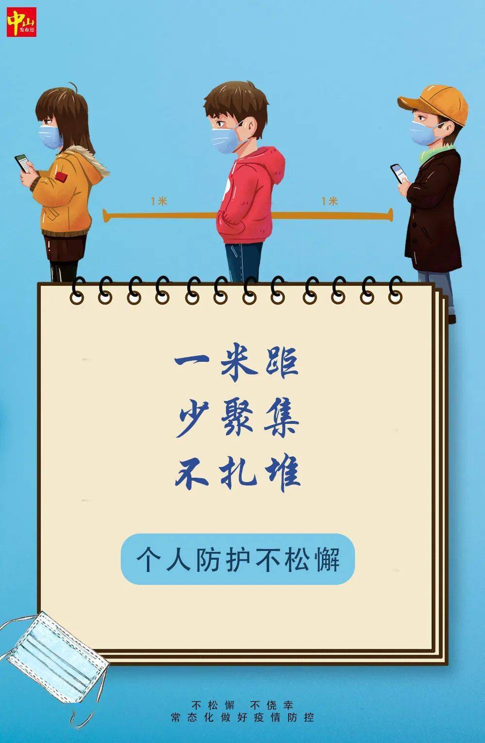 成都最新出入政策,成都严控出入-第2张图片