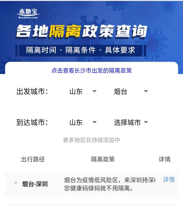 大连疫情最新情况︰(大连疫情最新情况2021)-第1张图片
