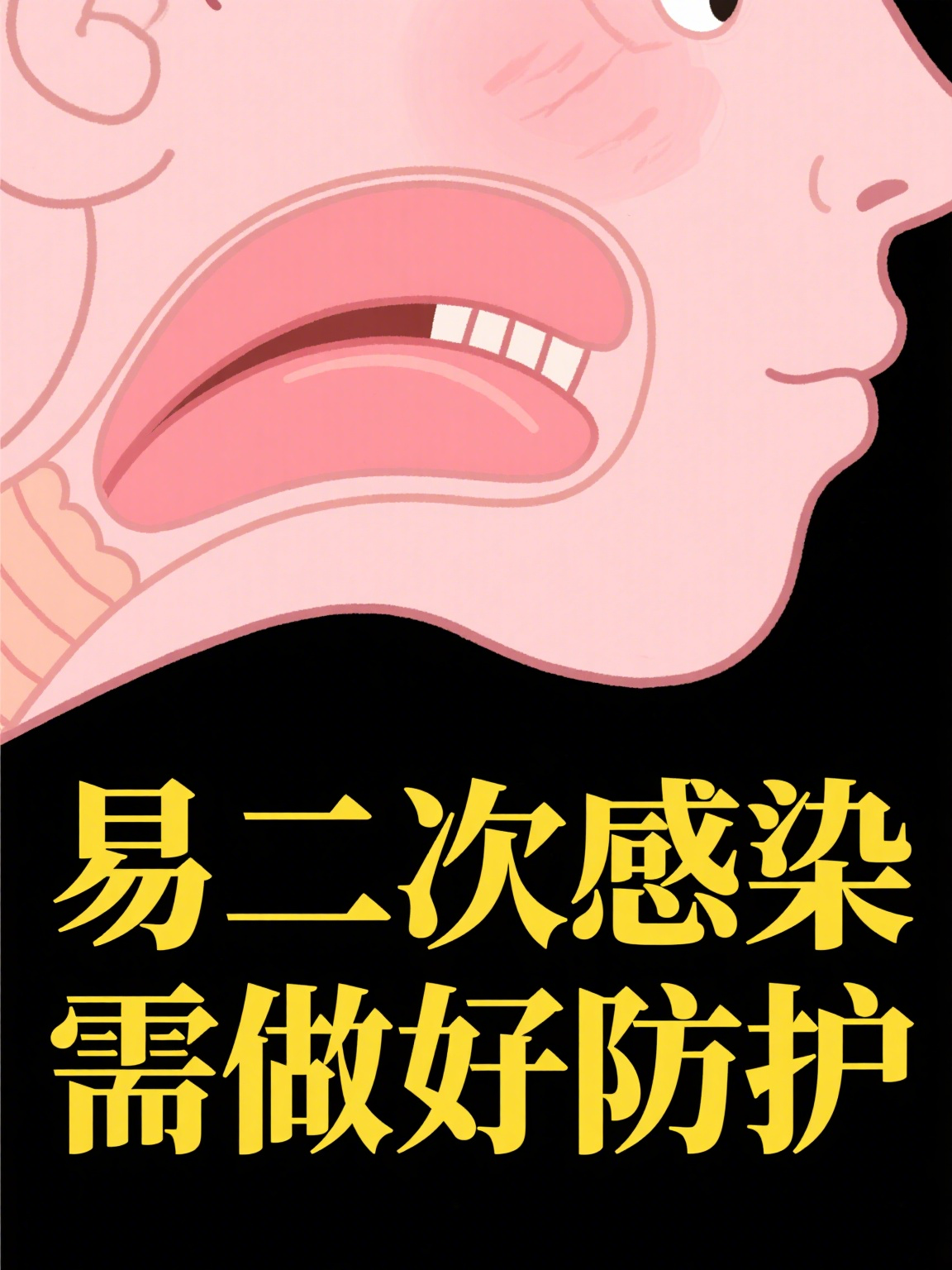 变异毒株〃2026新冠变异毒株-第1张图片