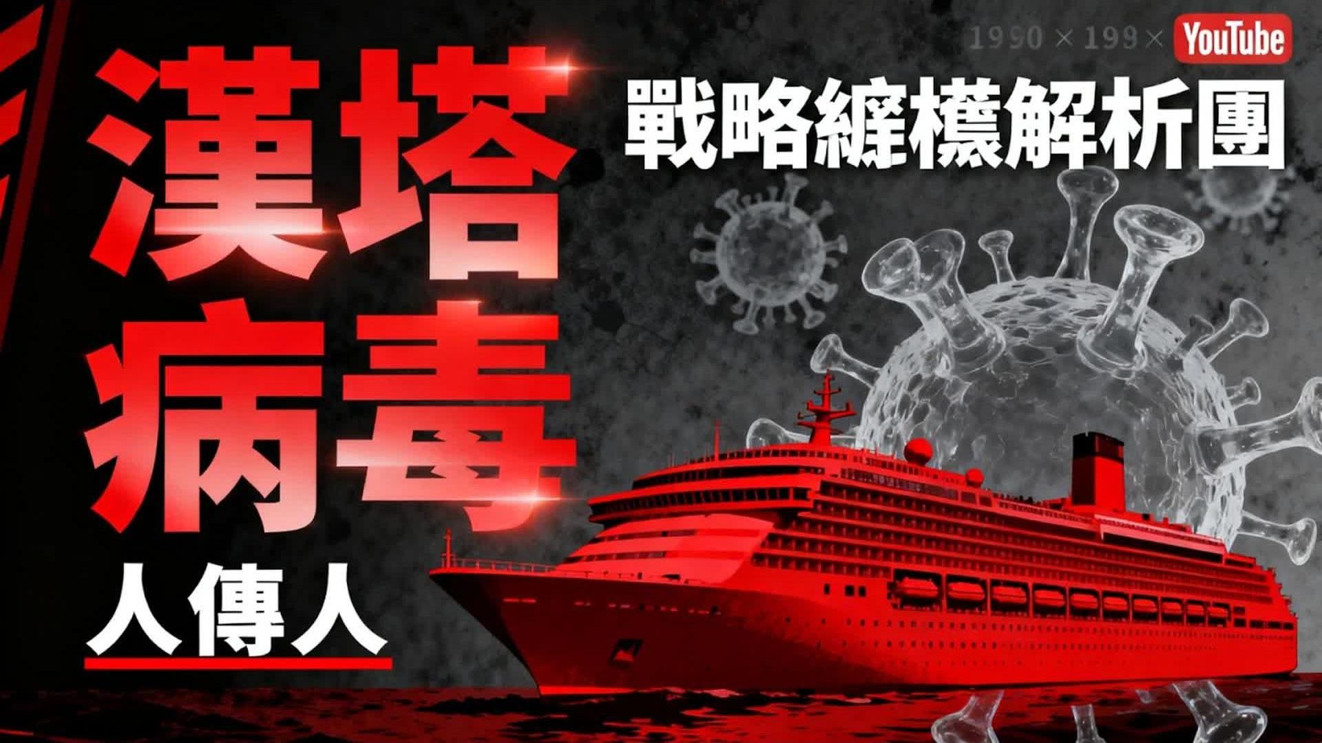 变异毒株〃2026新冠变异毒株-第3张图片