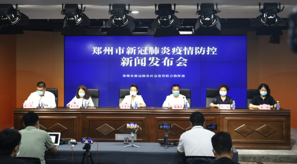 “郑州34例感染者详情	” 郑州35名感染者轨迹？-第2张图片
