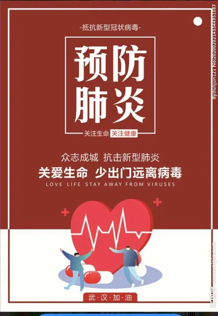 “北京新冠状病毒最新消息” 北京 新冠 最新消息？-第3张图片