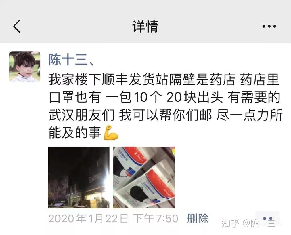 “预计11月二次疫情爆发” 预计11月二次疫情爆发会封城吗？-第2张图片