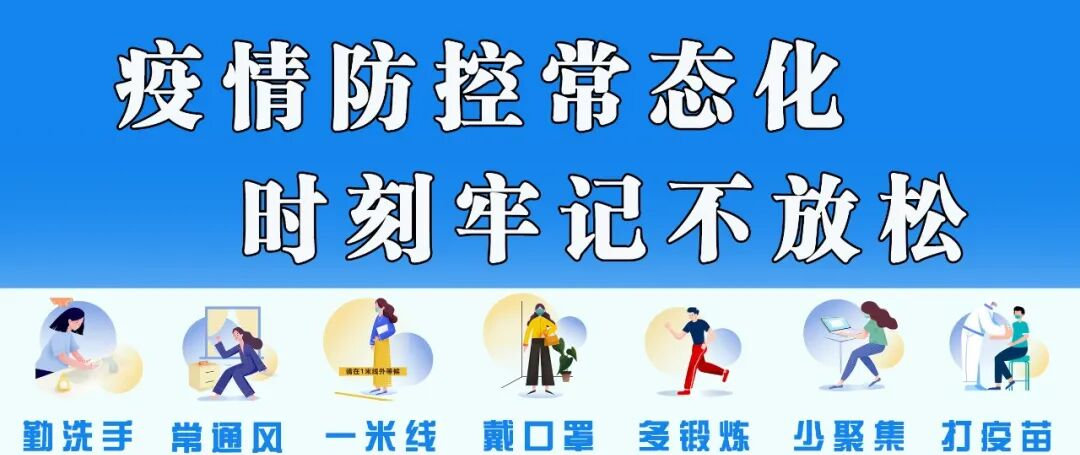 “新疆疫情” 新疆疫情火灾？-第1张图片
