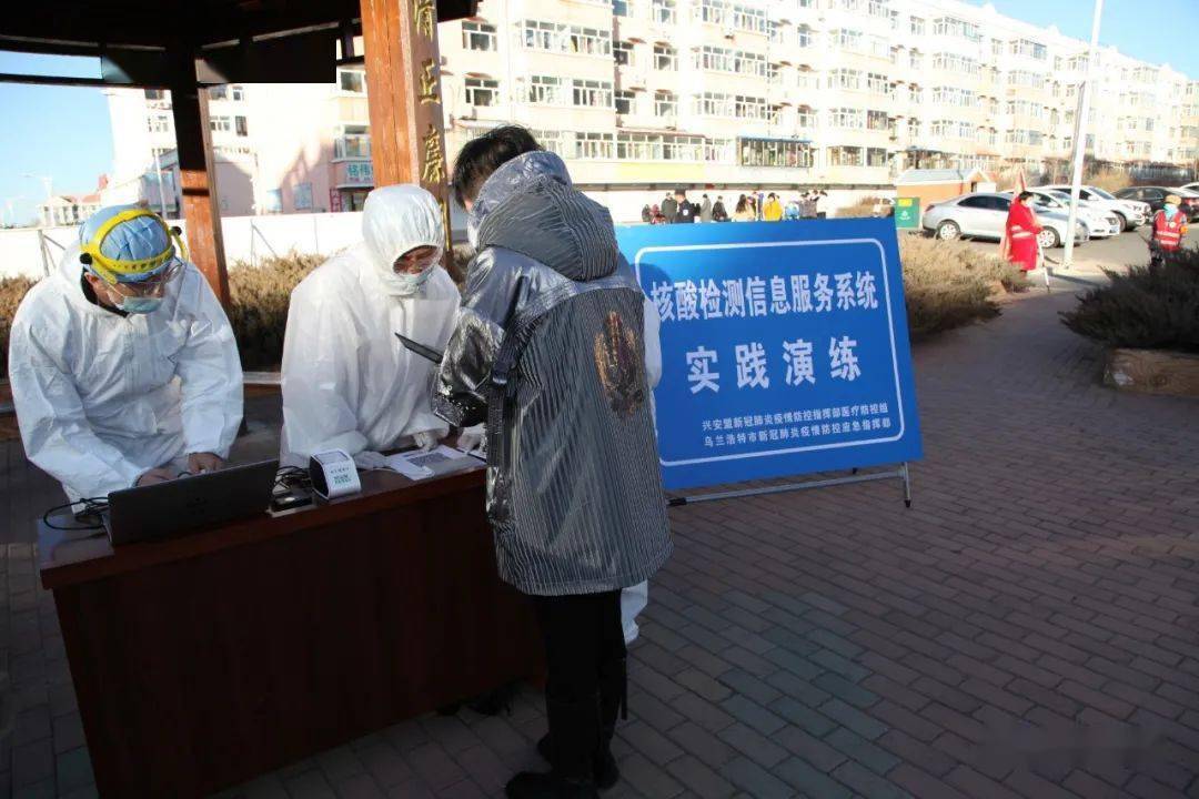 乌鲁木齐核酸,乌鲁木齐核酸检测员有编制吗-第2张图片