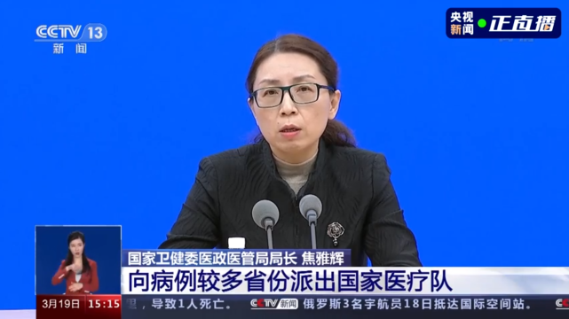感染者超40万医院医生经历啥,感染人数50万-第1张图片