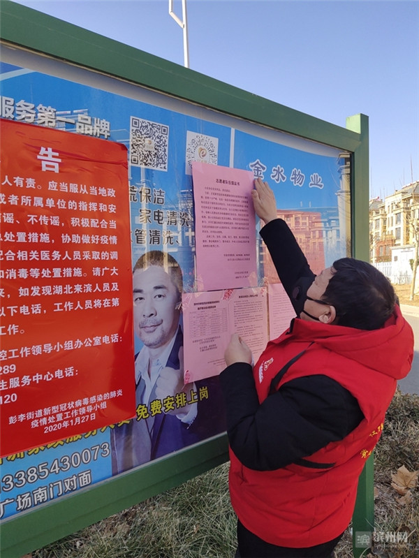 “滨州疫情最新数据	” 滨州疫情最新通报？-第1张图片