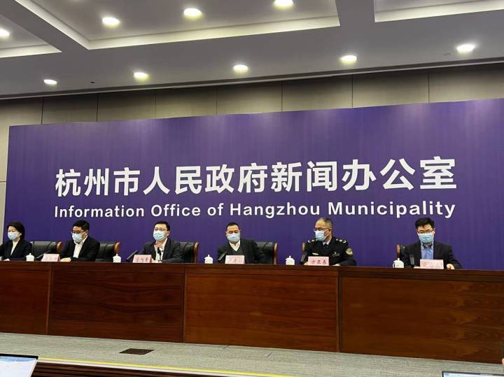 “杭州疫情最新” 杭州疫情最新情况？-第2张图片