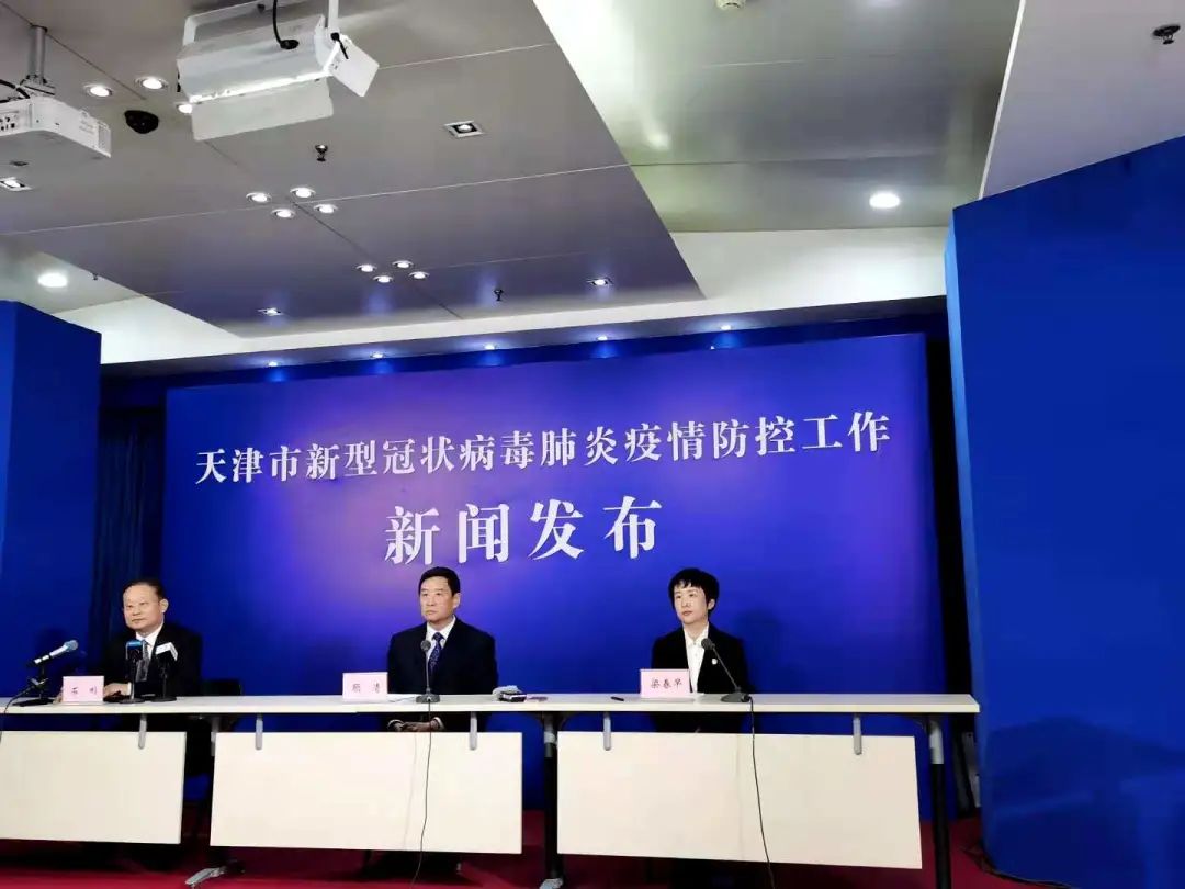 “天津调整相关区域风险等级” 天津风险地区划分最新2021？-第3张图片