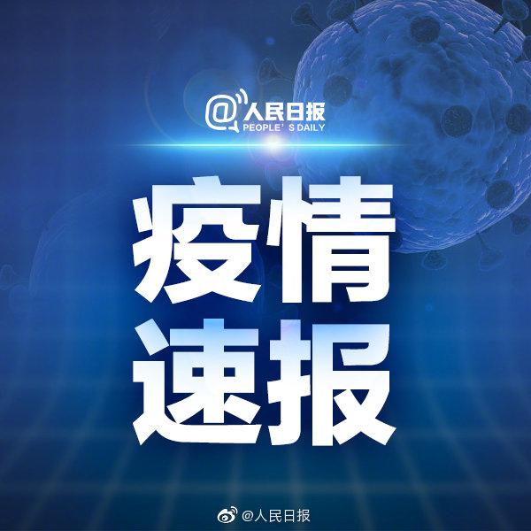 新疆增3例无症状者︰(新疆新增3例无症状在哪里)-第3张图片