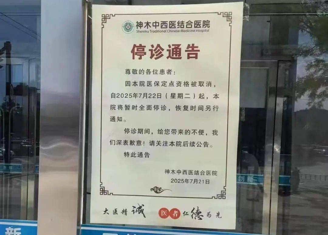 「西安回应确诊病例为何突然增多」〃西安确诊病例病情平稳-第1张图片
