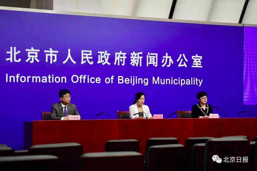“北京:严控高风险人员离京” 北京严控高风险地区？-第2张图片