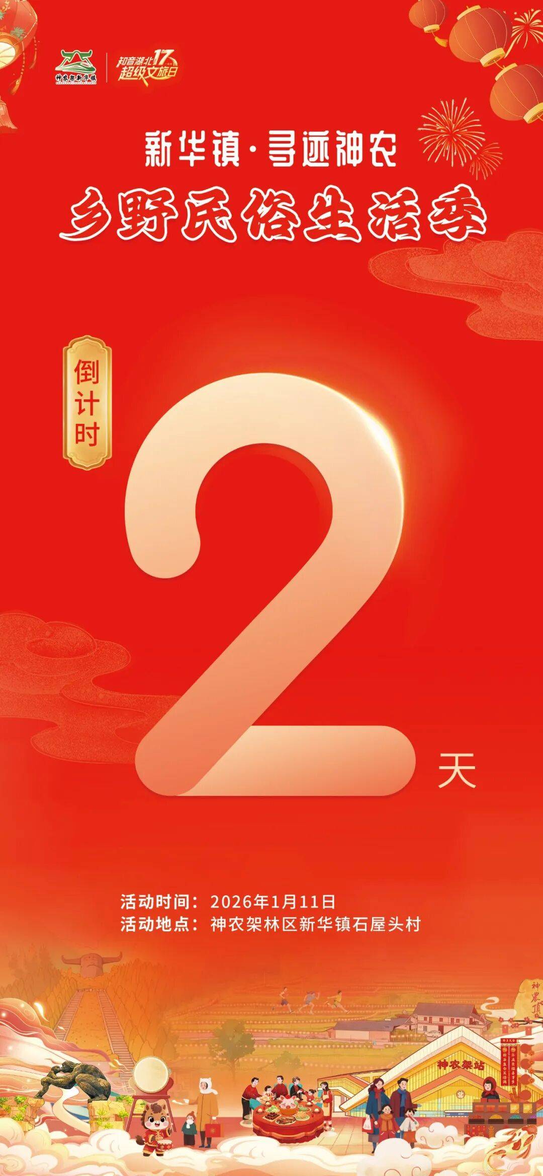 “疫情开始的时间” 疫情开始时间和终止时间？-第1张图片