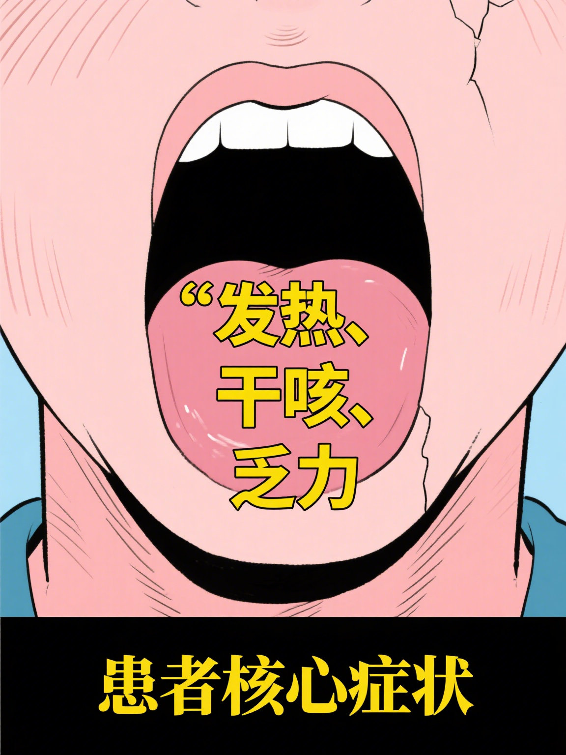 “疫情开始的时间	” 疫情开始时间和终止时间？-第2张图片