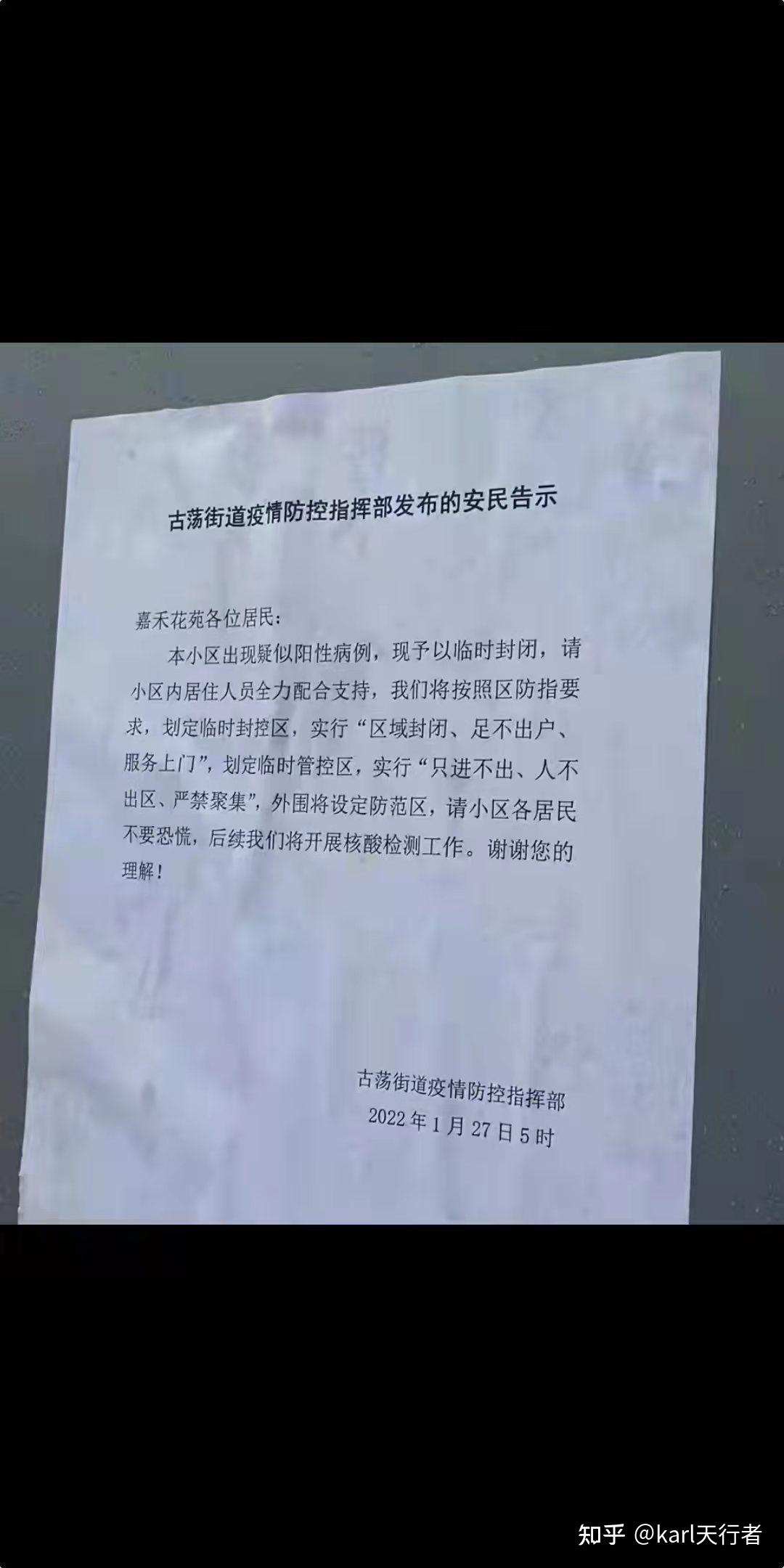 浙江宁波新增6例确诊病例-宁波新增新型肺炎病例-第2张图片