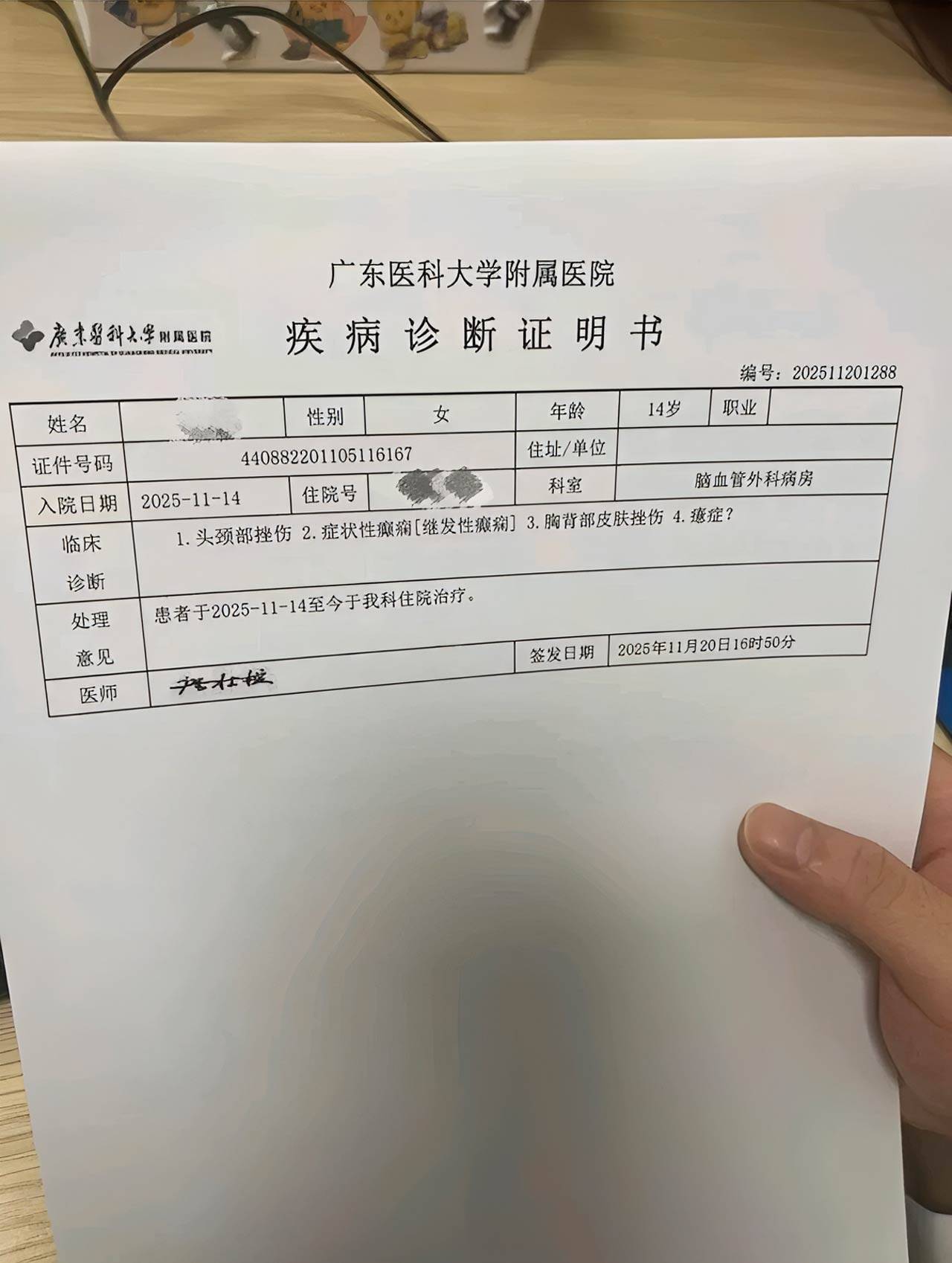【31省新增本土确诊80例/31省新增本土确诊53例 分布8省】-第2张图片