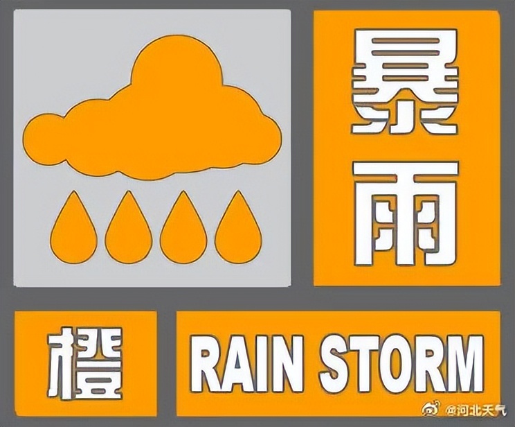石家庄新增6例确诊〃石家庄新增6例本土-第2张图片