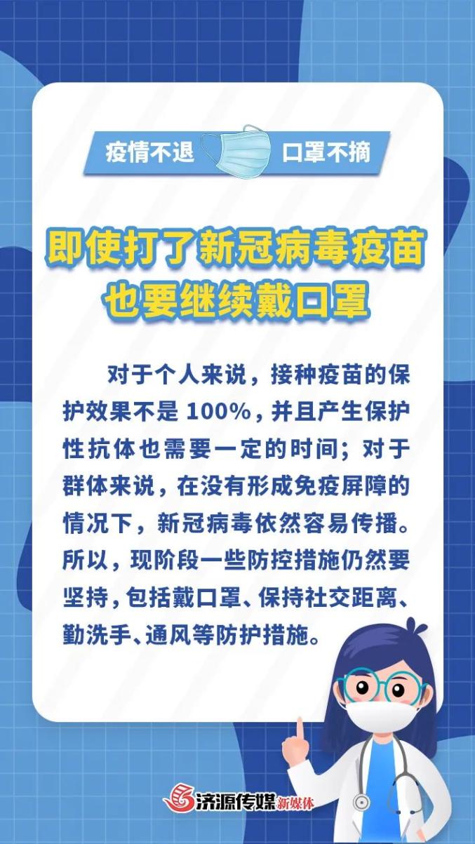 唐山6名确诊病例次密接者行程轨迹公布-唐山公布次密切接触者行动轨迹-第1张图片