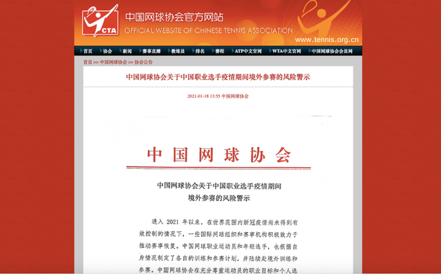 “中国新冠最新消息数据	” 中国新冠最新情况最新消息？-第2张图片