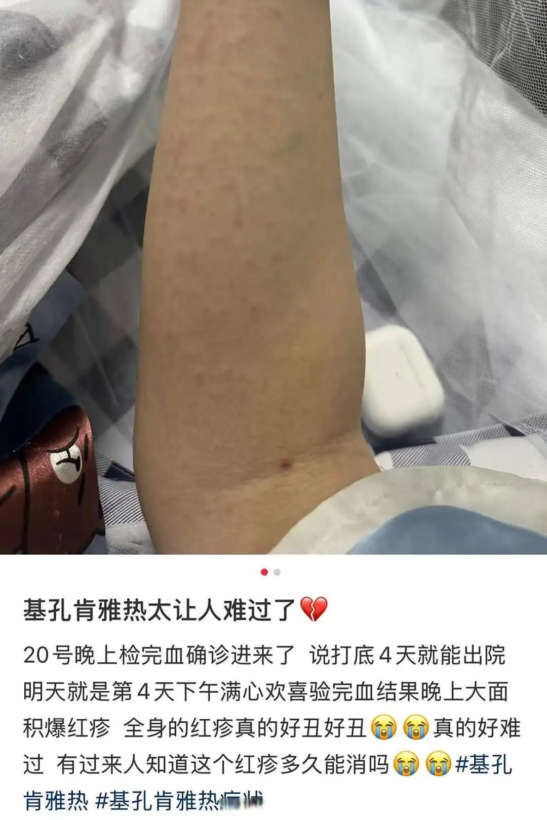 “31个省份新增确诊病例17例” 31个省新增确诊病例30例？-第1张图片