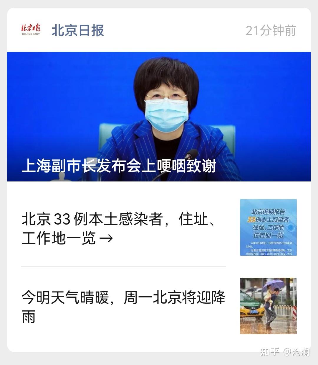 苏州新增本土8例无症状4例〃苏州新增一例无症状感染者-第1张图片