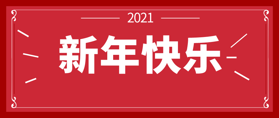 “内蒙古呼和浩特疫情” 内蒙古呼和浩特疫情最新通告今天？-第2张图片