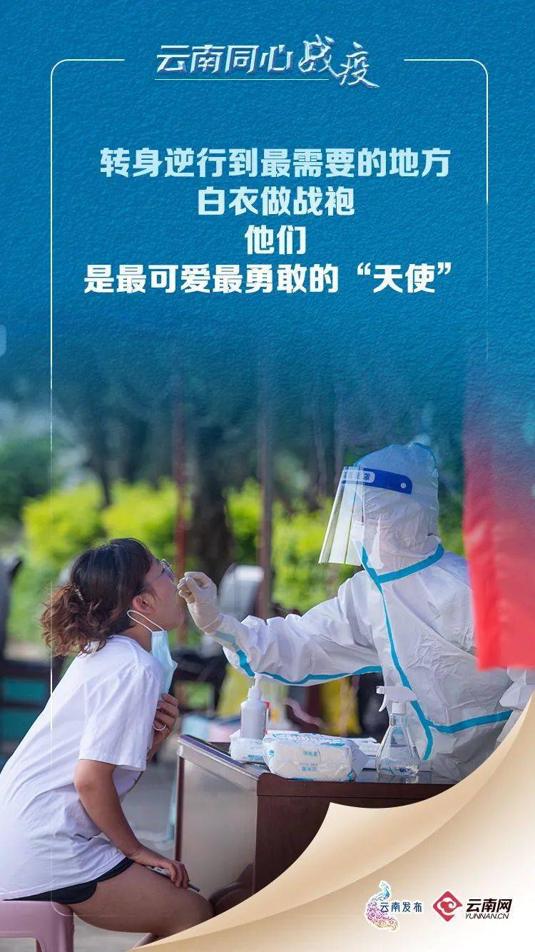 全国中高风险地区降至个位数-全国中高风险地区变化趋势-第3张图片