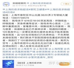 【上海公布最新疫情/上海公布最新情况】-第1张图片