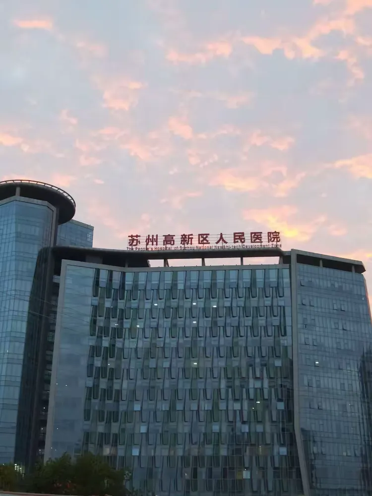 苏州又出现一例.苏州新确诊一例哪里的-第1张图片