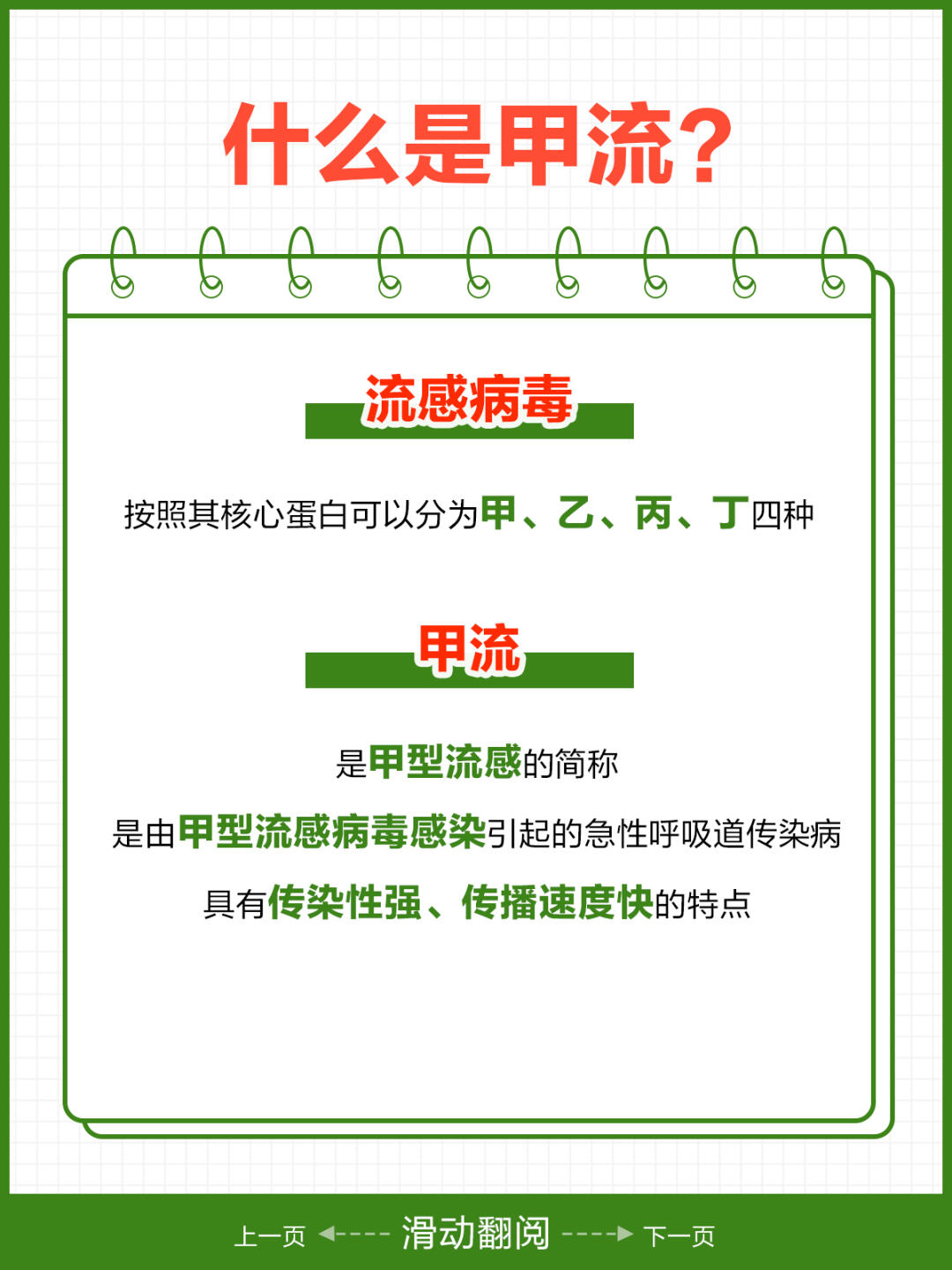 “2023第二波疫情已经到来了” 2020第二波疫情？-第3张图片