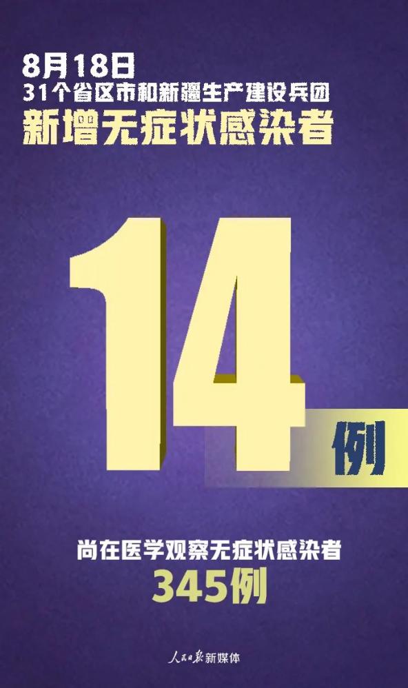 “广东新增17例境外输入” 广东新增境外输入确诊1例？-第3张图片