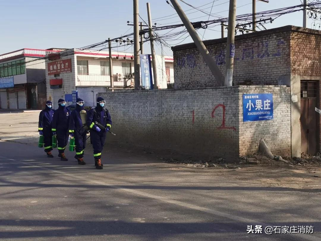 藁城小果庄疫情-藁城小果庄疫情行动轨迹-第2张图片