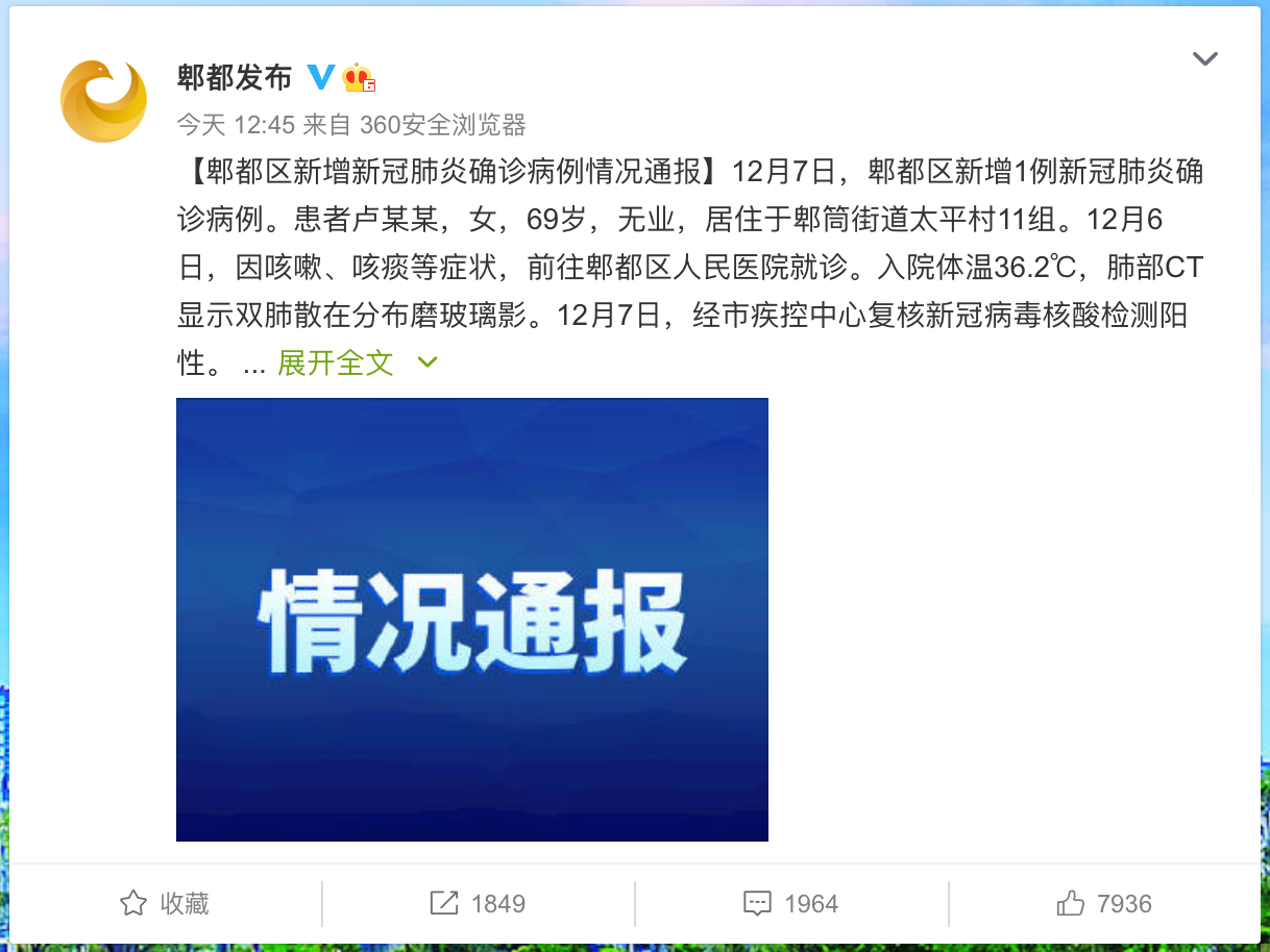 上海医院现疑似病例〃上海医院新增1例本土确诊病例-第2张图片