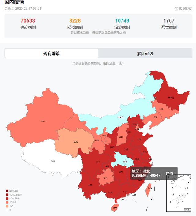 最新消息疫情-最新疫情 消息-第1张图片