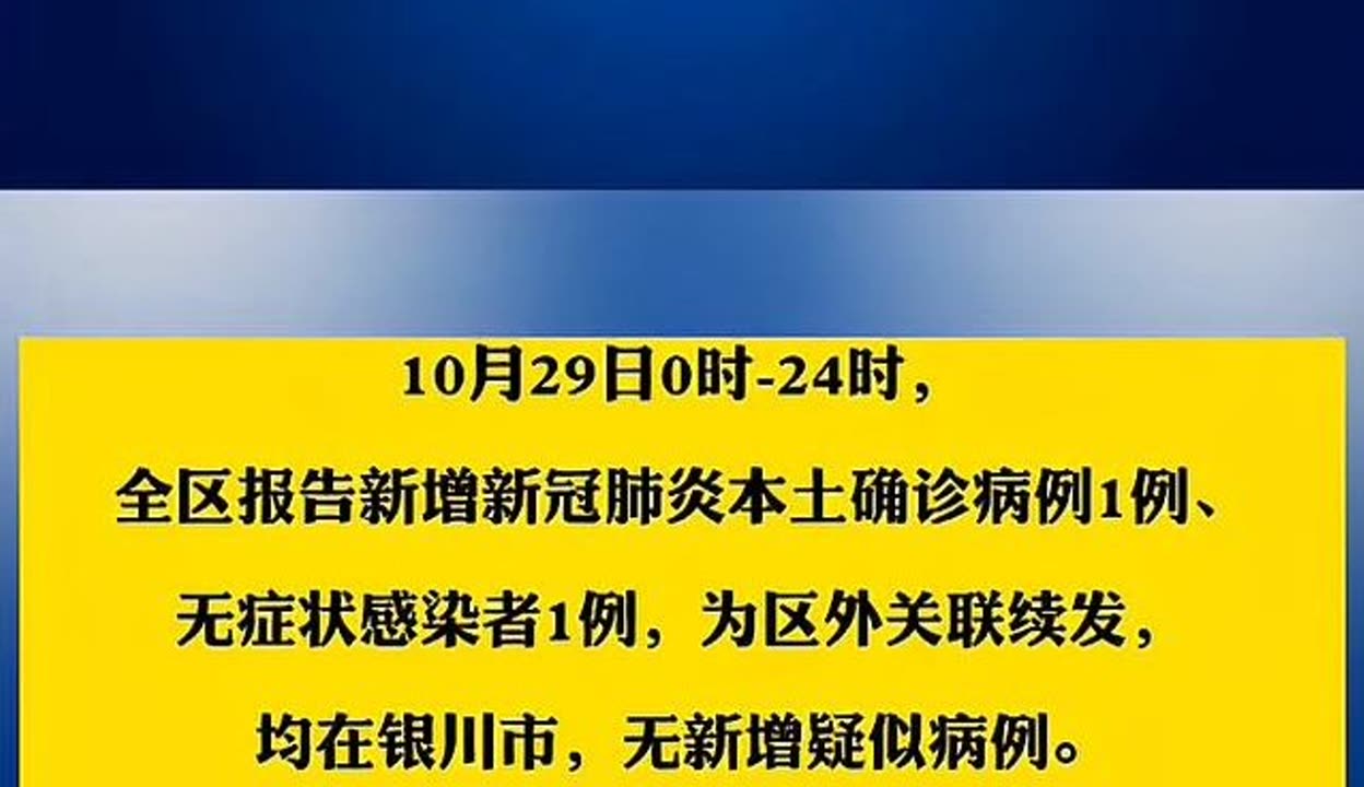 「郑州新增1例无症状」〃郑州新增一例无症状-第3张图片